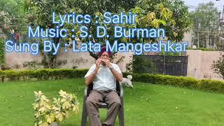 Thandi Hawayein Lehra Ke Aayen Harmonica instrumental By  Jagjit Singh Ishar