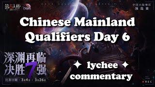 COA VI Chinese Mainland Qualifiers Day 6  Casual commentary w lychee