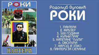 Roki Vulovic - Panteri - Audio 1994 - CEO ALBUM