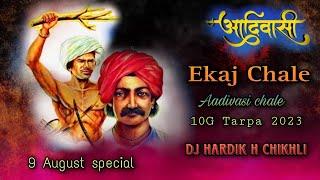 Ekaj Chale Aadivasi Chale  9 August special  10G Tarpa 2023  Dj Hardik H Chikhli