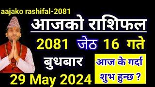 Aajako Rashifal Jestha 16 2081  29 May 2024 Today Horoscope of All Rashi  Nepali Rashifal 2081