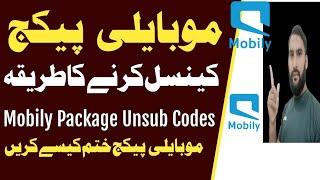 Mobily package cancel codes  Mobily package unsubscribe code  Mobily package khtam karne ka tarika