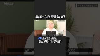 자해는 이런 마음입니다