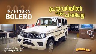 Mahindra Bolero 2024 Top Model Review Malayalam  Autospace