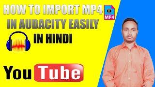 How to Import mp4m4aWAV File in Audacity easily- Audacity Tutorial