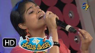 Enno Yellu Gatinchi Padyam - Shivani Performance in ETV Padutha Theeyaga 11th January 2016