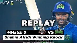 Shahid Afridi Winning Knock  Lahore Qalandars vs Multan Sultans  Match 3  HBL PSL 5  2020