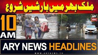 ARY News 10 AM Headlines  27th June 2024  Latest weather updates