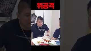 팝콘티비 식사 예절을 보여주마 #판슥 #shorts #쇼츠