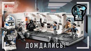 LEGO STAR WARS - ВЫСАДКА НА ТАНТИВ IV - НОВИНКА 2024 75387