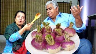 Shalgam Recipe  Turnip Recipe  Vegetable Recipe  Shalgam Ki Sabzi
