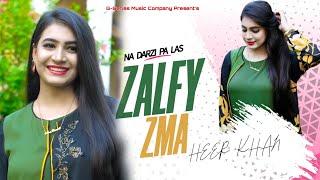 Heer Khan  Na Darzi Pa Las Zulfey Zama  Official Music Video  Pashto New Song 2022