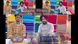  Neela Ghorra Full Voile Special  #turban #brand #ripsidhumossewala #sikh