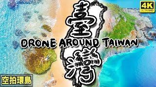 The Beauty of Taiwan  Taiwan Must Visit Attraction list  Taiwan drone footage 4K