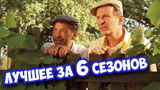 Угарная комедия пойдут слезы от смеха - БУДЬКО ЛУЧШЕЕ ЗА 6 СЕЗОНОВ  Русские комедии 2021 новинки