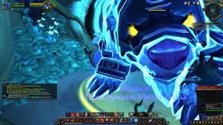 World of Warcraft Shadowlands - # 226 Анима для дикого семени