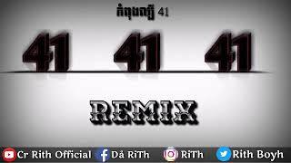 Remix 4141