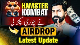 Hamster Kombat Latest Update  Hamster Airdrop Update  How to Sale Hamster Account Easy  Albarizon