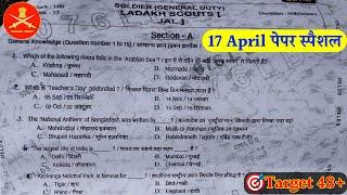 Agniveer Gd Original Question Paper 2023Army Agniveer Question Paper 2023Army Gd Paper 2023