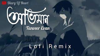 Oviman অভিমান Lofi+Reverb Tanveer Evan  Piran Khan  Ami Parini Tomake Apon Kore Rakhte  Lofi