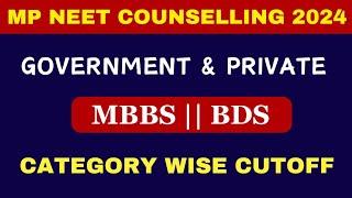 mp neet counselling 2024  madhya pradesh mbbs bds cutoff #mbbs #bds