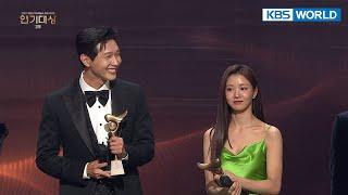 Best Couple Award - Team Young Lady and Gentleman 2021 KBS Drama Awards I KBS WORLD TV 211231