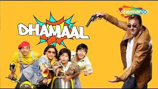 Dhamaal 2007 HD Hindi Full Movie - Ritesh Deshmukh - Arshad Warsi - Javed Jaffrey - Sanjay Dutt