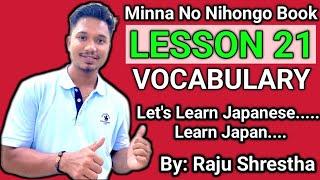 Japanese Language Minna No Nihongo Lesson 21 Vocabulary In Nepali By Raju Shrestha
