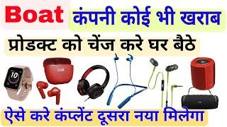 Boat Product repair kaise karaye Ghar baithe  Boat warranty claim   Boat customer care number 