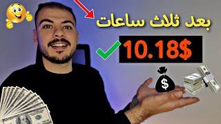 اربح الان من الانترنت كل ثلاث ساعات اول سحب 10.18$ دولار من موقع kgrmining