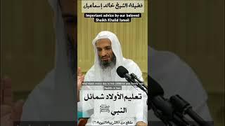 Important advice by our beloved Sheikh Khalid Ismail