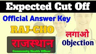 CHO Cut Off 2024  Rajasthan CHO Cutoff 2024  CHO Expected cutoff  Raj CHO Cut off  सीएचओ #CHO