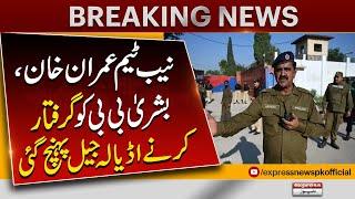 NAB team reached Adiala Jail to arrest Imran Khan and Bushra Bibi  Breaking News  Pakistan News