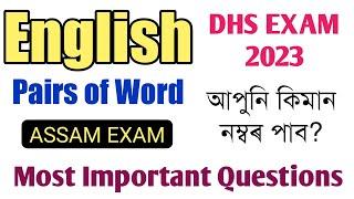 Different English Words With Same Meaning for Competitive Exams  English for DHS  @AssamExam