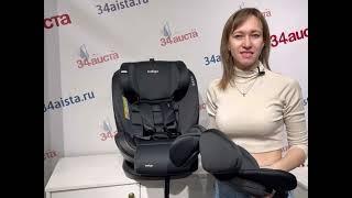 Автокресло Indigo MAX-X Isofix 0+1+2+3 0-36 кг