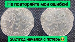 Как я лохонулся на Виолити Попал на 1200 гривен выиграл 2 монеты левковый талер лёвендалер 1649