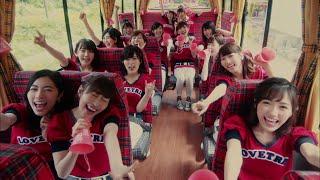 【MV full】 LOVE TRIP  AKB48公式