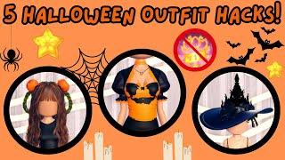 5 *VIP AND NON VIP* HALLOWEEN THEMED OUTFIT HACKS IN ROBLOX DRESS TO IMPRESS #roblox