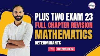 Plus Two Mathematics  Determinants  Public Exam Crash Course  Target Learning App  Shahas Sir