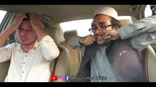 A Drive with Angry Pukhtoon Father Part 2 Khpal Vines New Funny Video 2020