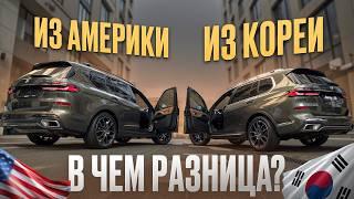 Дизельный двигатель BMW X7 — того НЕ СТОИТ?  Обзор комплектации BMW X7 из США и Кореи