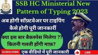 SSB HCM New Pattern Of Typing Test 2023 SSB HCM 2021 Admit Card 2023Software Par Hoga Typing Test