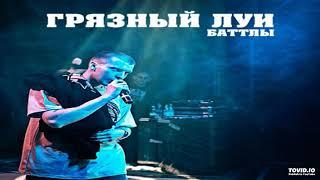 13. Грязный Луи - КХХБ2 Раунд 5 - 8 Негритят vs. Shurkin from Chicago