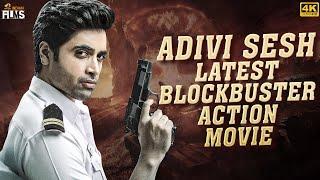 Adivi Sesh Latest Blockbuster Action Movie 4K  Adivi Sesh New Full Movie  Mango Indian Films