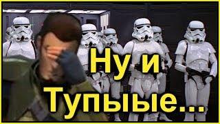 ПОЧЕМУ ШТУРМОВИКИ ТАКИЕ БЕСПОЛЕЗНЫЕ ИДИОТЫ?