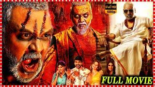 Kanchana 3 Telugu HorrorDrama Full Length HD Movie  Raghava Lawrence Movie  Cine Square