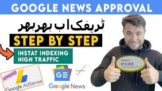 How to submit your Website or Blog to Google News   Google Publisher Center   Step By Step Guide