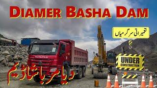 Diamer Basha Dam Latest Construction Visuals  2021