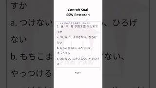 Contoh soal SSW Restoran  SSW Food Service Tokutei Ginou【Soal 2】#ssw #tokuteiginou
