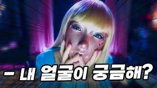 내 얼굴이 궁금해? 넷플리스 ≪마스크걸≫ 프리뷰